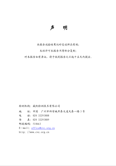 海博网(中国区)官方网站_公司3378