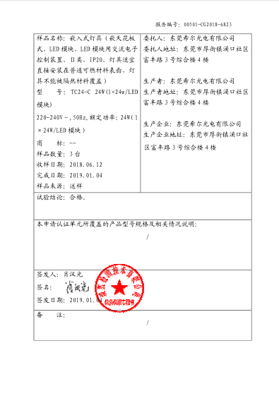 海博网(中国区)官方网站_公司6108